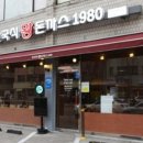 강동-천호-1236 네이버블로그