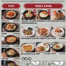 광부맥주조례점