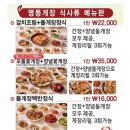라테라스 스테이 | 여수 미남 크루즈•라 테라스 윈터 빌리지•여수낭만...게장•삼대옥•오동도•스테이 낭만 애견 풀빌라