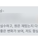 공부하는코끼리학원 이미지