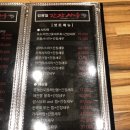 영등포 타임스퀘어 데이트 김광일간장새우 후기