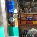 대일약국 이미지
