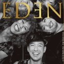 (주)에덴 이미지