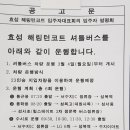 효성현대공인중개사사무소 이미지