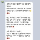 하정과일