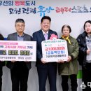 가온뫼