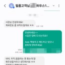 인헌동-2 | 관악구 인헌동 빌라 HP522 인테리어필름 시공 현장｜깔끔한 마감 고객 후기