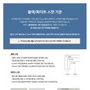 CU만성스페이스온점 | [오닉스 팔마2] 블랙스팟 이노스페이스원 AS 교환 실패 후기