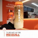 구노량의 숨은 신상 카페, 벤티프레소 방문기