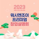 코리아세탁소 이미지
