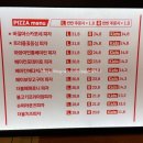 라쿤피자 이미지