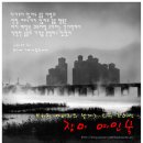 장미여인숙 이미지