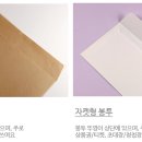 모아칼라인쇄