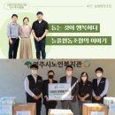 늘품협동조합 이미지