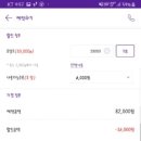 베이쿠