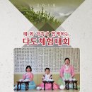 팔공전기조명