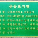 파계보건진료소 이미지