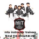 올바른i태권도 이미지