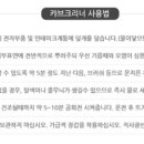 모빌원모터스 이미지