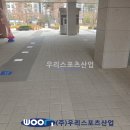 공진초등학교 이미지