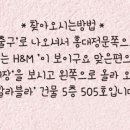 달달한속눈썹