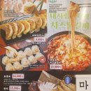 투다리 후암점