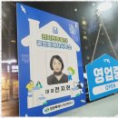 내가 찾는 부동산중개 이미지