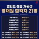 엘리트메디칼 이미지