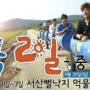 서산펜션 해뜨는비치 네이버블로그