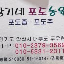구봉농장 | [대부도] 경기도 근교 드라이브! 대부도 알차게 즐기고 오기 >_<