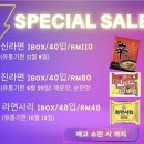 우리마트 광고입니다. 이미지