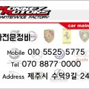 몽키 모터스 이미지