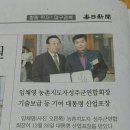 용흥농장 이미지