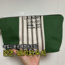 빛고을공예협동조합(손빚) 이미지