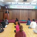 명상교실 이미지