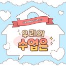 대곡초 | 수업후기😁 도원동 과외 대곡고과외 대곡고영어 / 도원고 과외 도원고영어 / 도원중 과외 도원중영어...