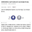 팔각도 일산킨텍스점