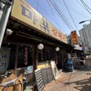 씨유 도화한나루점 | 호텔 나루 엠갤러리 디럭스 리버 트윈 수영장 후기