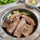 미소 먹으면 돼지 이미지