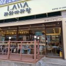 방화역 2번출구 이미지