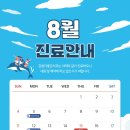 강창더좋은치과의원 이미지