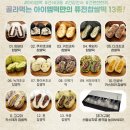 아이엠떡