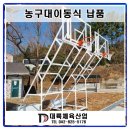 용호운동장 이미지