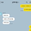 태솔학원 | 10월분 용량초과