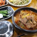 의령한우국밥 네이버블로그