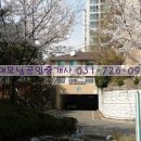 현대모닝공인중개사사무소 이미지