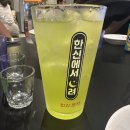 한신포차 정읍수성점 이미지