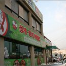 신호등회관 이미지