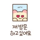 금도끼아구찜 이미지