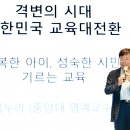 김누리 카카오 검색결과